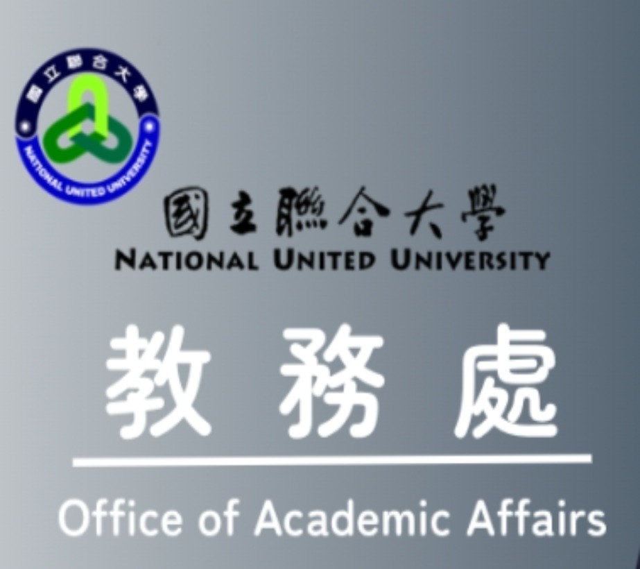Link to 本校教務處首頁(另開新視窗)