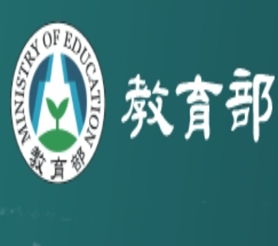 Link to 教育部全球資訊網(另開新視窗)